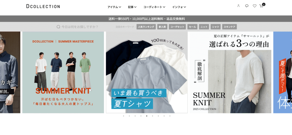 DCollection