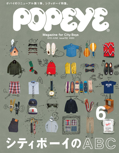 popeye