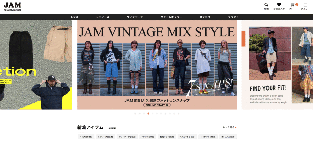 JAM(ジャム)